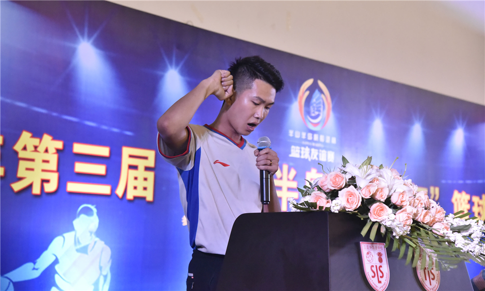 裁判宣誓_副本.jpg