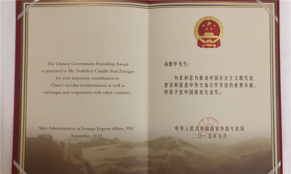 微信图片_201910171012065_副本.jpg