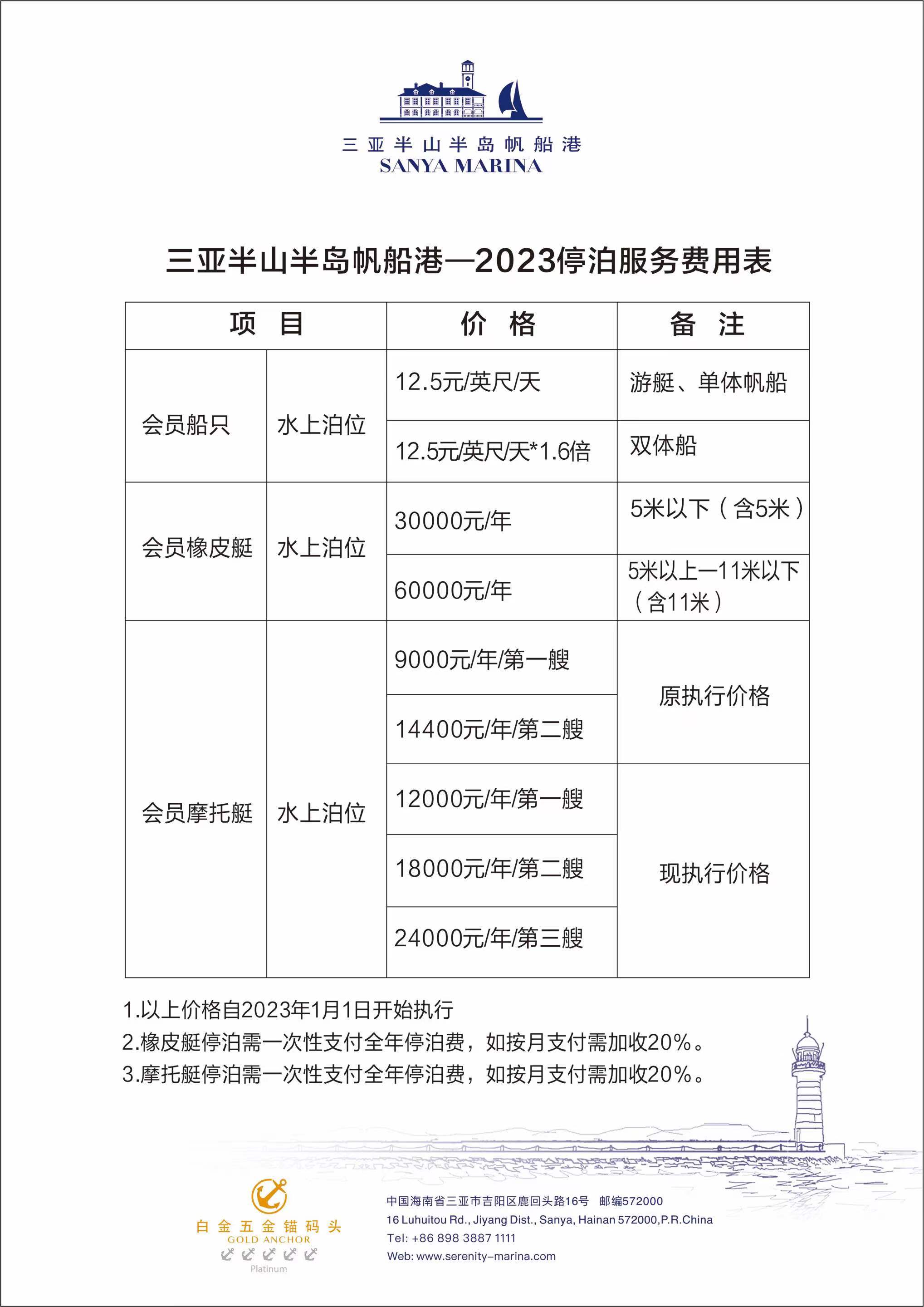 微信图片_20231108145610.jpg